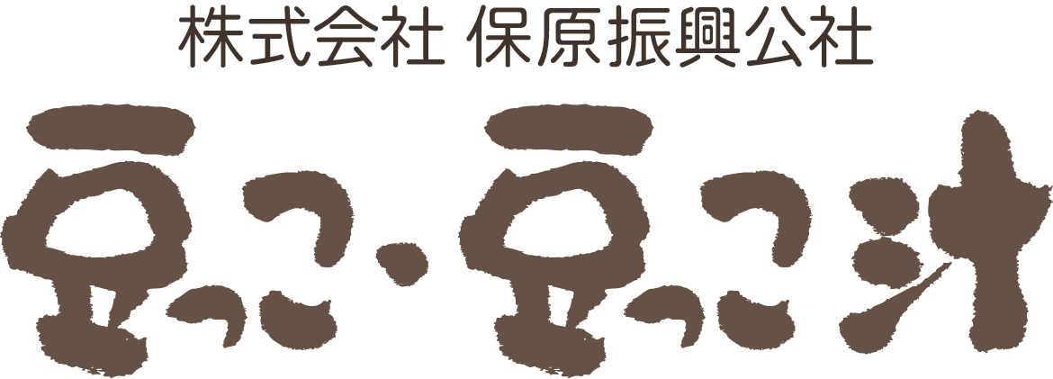 豆っこ・豆っこ汁|保原振興公社
