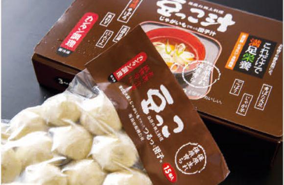 写真:豆っこと豆っこ汁のパッケージ